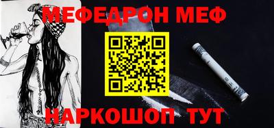 амф Краснодар