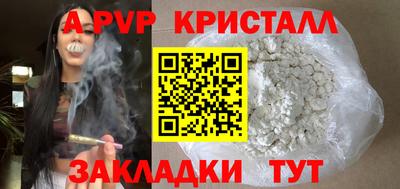 амф Краснодар