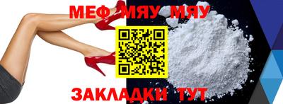 амф Краснодар