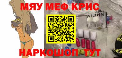 гашиш Краснокаменск