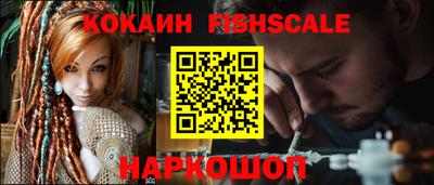 гашиш Краснокаменск