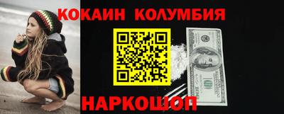 амф Краснодар