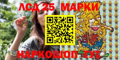 амф Краснодар
