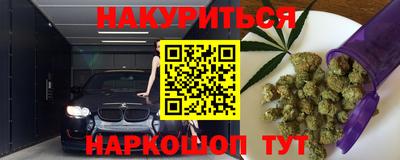 гашиш Краснокаменск