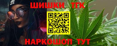 меф VHQ Кунгур