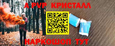 меф VHQ Кунгур