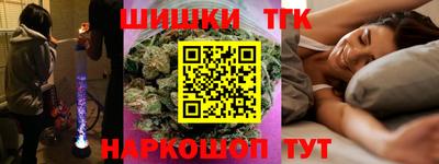 дистиллят марихуана Кулебаки