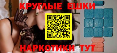 амф Краснодар