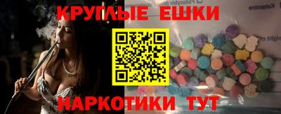 гашиш Краснокаменск