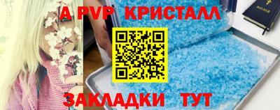 гашиш Краснокаменск
