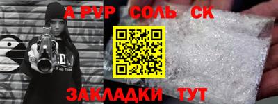 меф VHQ Кунгур