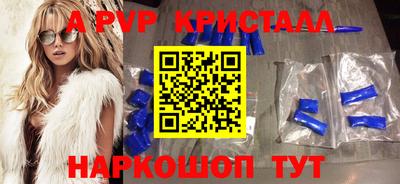 амф Краснодар