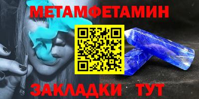 амф Краснодар