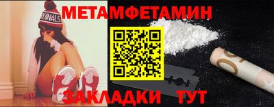 хмурый Краснознаменск