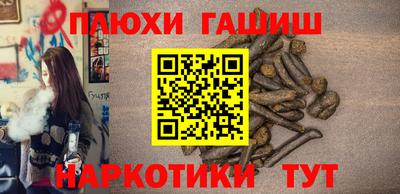 гашиш Краснокаменск