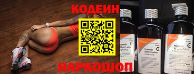 хмурый Краснознаменск