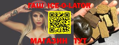 гашиш Краснокаменск