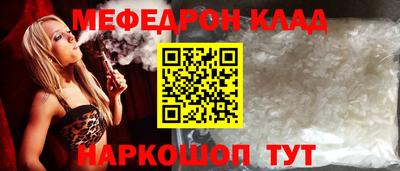 амф Краснодар