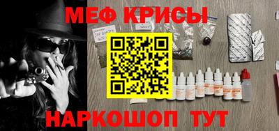 амф Краснодар