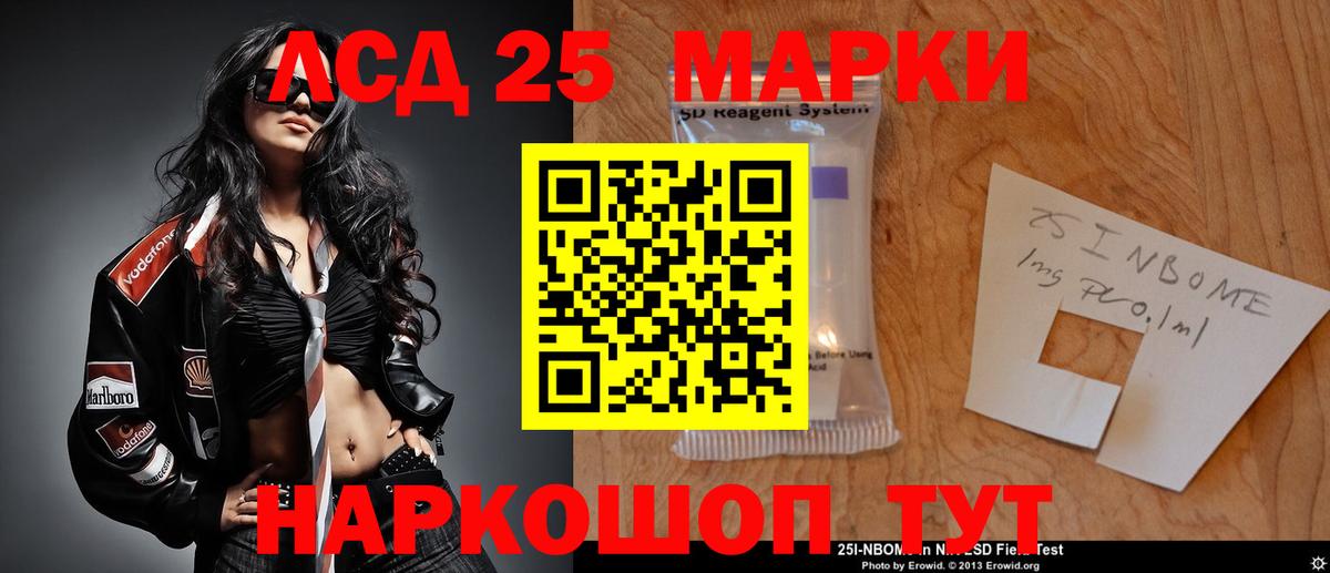 OMG tor  Лсд 25 экстази  Вход с VPN  ЛСД экстази кислота  Чебоксары 