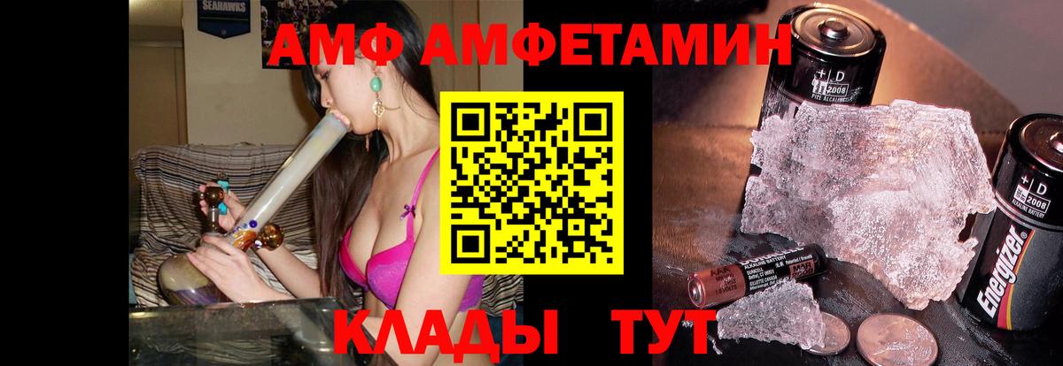Первитин мет  Вход с VPN  Чебоксары  Первитин мет 