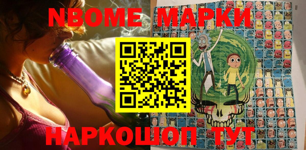 Наркотические марки 1,5мг  Наркотические марки 1,5мг  Вход с VPN  Чебоксары 