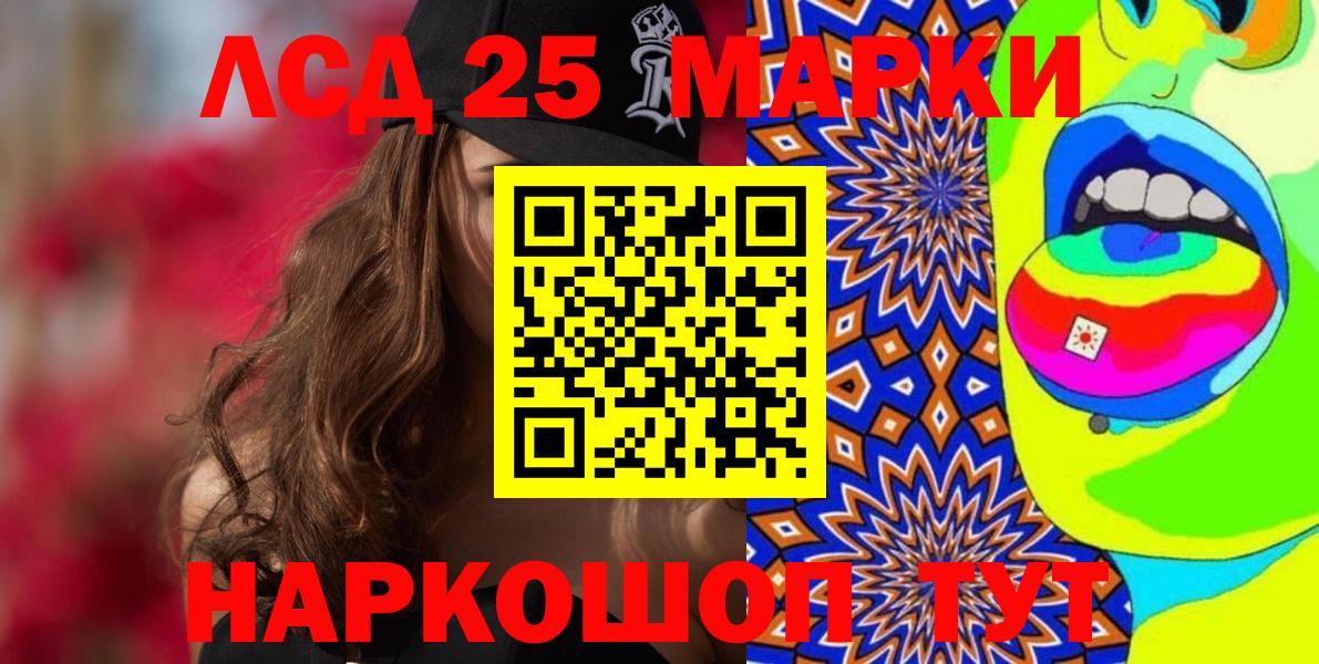 Марки 25I-NBOMe 1,8мг Чебоксары