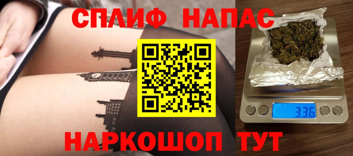 Чебоксары  Бошки марихуана конопля  Каннабис тримм  Шишки марихуана OG Kush  Вход с VPN 